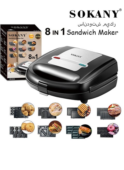 8 in 1Multi Snacks Maker with Sandwich/Panini-Grill-Waffle-Donut-Nutty-Biscuit-Omelette-Hot Dog,Detachable Plates 750W SK-B140 Black/Silver