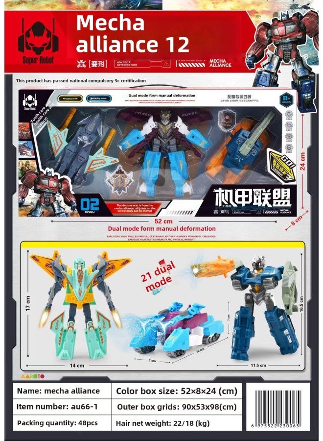 Children's Toys Deformation Robot King Kong Suit Education Training Course Organization Gift Night Market Ring Toys Wholesale-Color:Mecha Alliance 52*8*24【AU66-1】 - Image 1