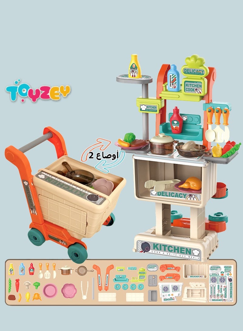 جني ثروة طقم لعبة التظاهر بعربة تسوق 2 في 1 لعبة مطبخ للأطفال مع وضعين يمكن تحويلهما بحرية - Image 1