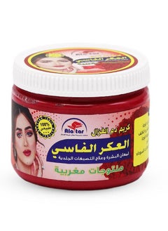 كريم العكر الفاسي لمعان البشرة وعلاج التصبغات 200 غرام