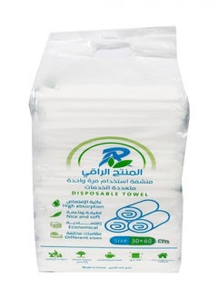 آر اي مناشف استخدام مرة واحدة  مقاس 30X 60 عدد 50 قطعه مغلفة فردية 