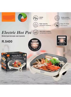 Generic Electric pot An electric pot for cooking and grilling, easy to use and will make your time with you very easy at home, at the club, at parties and at the chalet. It is also made of non-stick and rust-resistant material. 1200 watts, 220/240 volts. A button to control the temperature. The pot is 5 liters. It works with electricity. You can cook all kinds of food in it. It is very strong and very durable. Imported with the highest quality. The pot comes with a 3-year warranty.  - Image 2