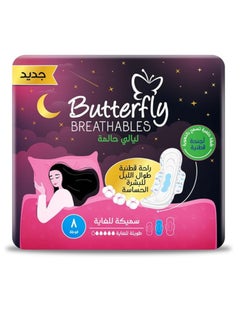 BUTTERFLY Butterfly Breathables Maxi Thick Cottony Night XL For Heavy Protection -Count 8  - Image 1