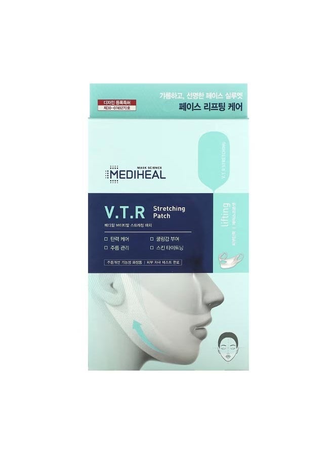 MEDIHEAL V.T.R. Stretching Patch 1 Patch  - Image 2