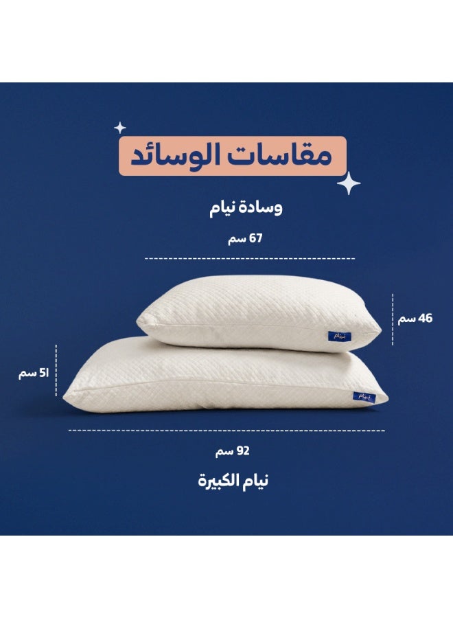 نيام وسادة نيام من إسفنج الميموري فوم القابل للتعديل، دعم مريح للرقبة، ناعمة وجيدة التهوية، راحة فندقية، 67 × 46 سم، حبتين - Image 4