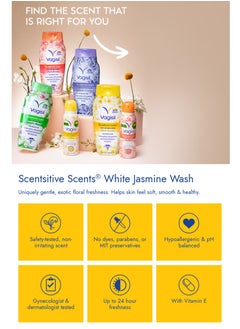 Vagisil Vagisil Scentsitive Scents White Jasmine Wash 354ml  - Image 5