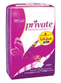 Private PRIVATE Maxi Pocket Night Feminine Pads With Wings 26 PCS  - Image 2