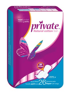 Private PRIVATE Maxi Pocket Night Feminine Pads With Wings 26 PCS  - Image 1