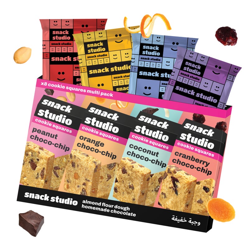 Snack Studio Cookie Assorted Squares - Image 1