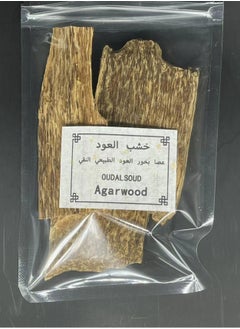 Oud 20g Vietnamese Natural Agarwood