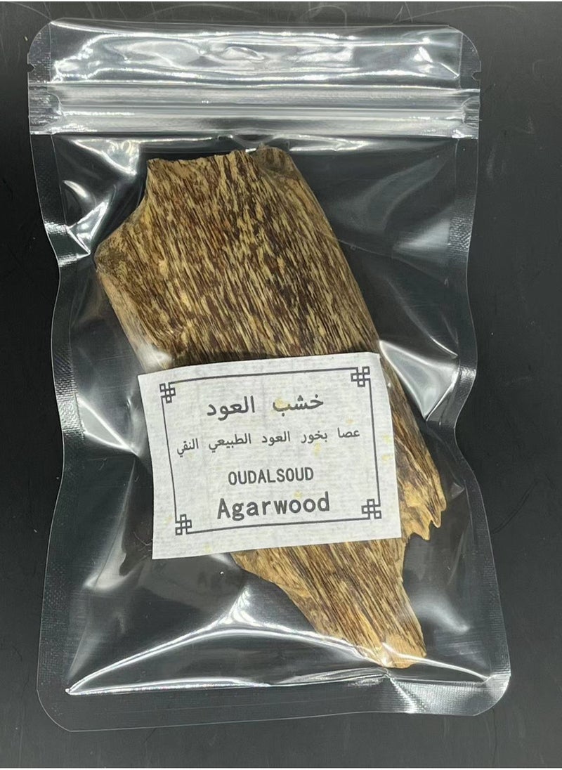 OUDALSOUD - Oud 20g Vietnamese Natural Agarwood - Image 1