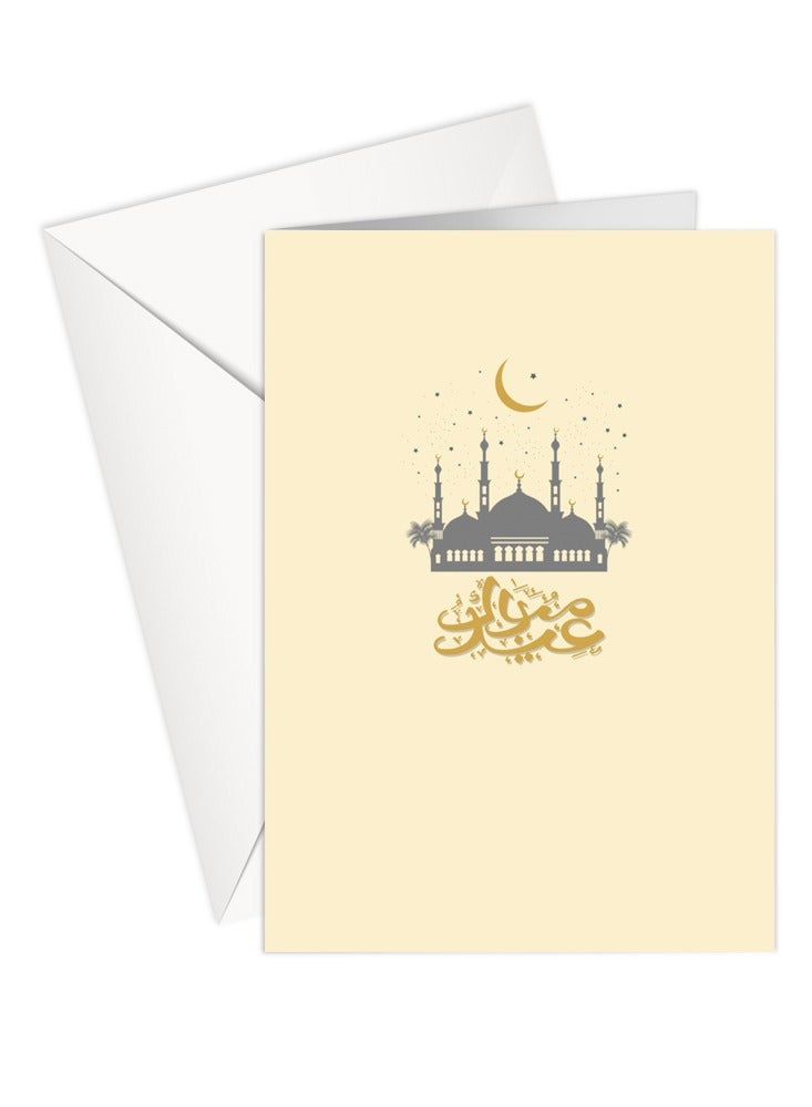 Share the Love EID MUBARAK - Greeting Card - Image 1