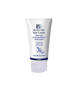BLUE CARE Styling Cream For All Hair Types, 150 gm - Blue Care 