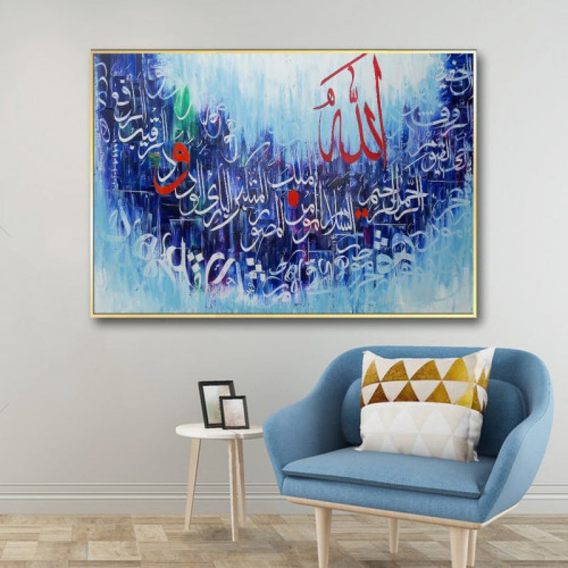 Marktna Modern design canvas painting with a hollow frame, size (70×50), one piece - Image 1