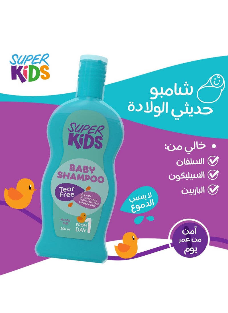 سوبر كيدز بيبي شامبو  200مل  - Image 2