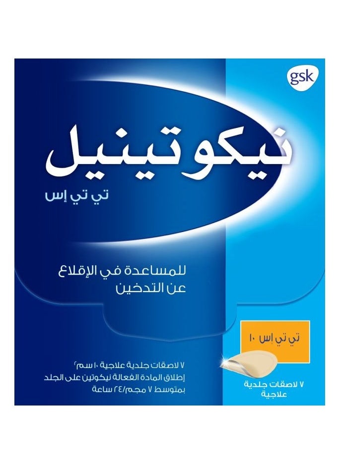 gsk Nicotinell Tts 10 -7 Pcs 