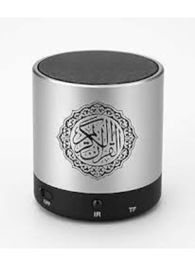 مكبر صوت قرآن رمادي