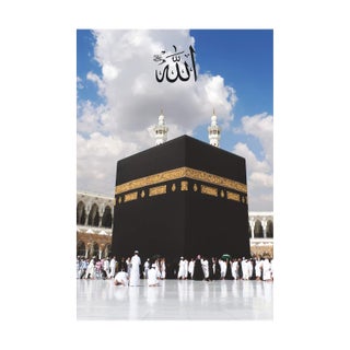 Anne Print Solutions Beautiful View of Khane Kaba Religious Poster Without Frame 13 X 19 Inch Multicolour - pzsku/ZB086678EF1E12464D5A9Z/45/1745821695/2da8edc1-6b4e-408a-af66-a65166485fcd
