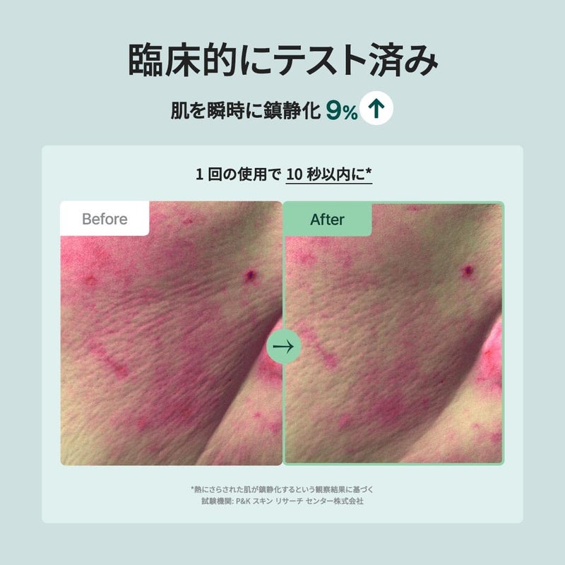 PURITO Centella Toner, 200ml 6.76 fl.oz, Korean Centella, Soothing, Hydration, Alcohol-Free Facial Toner for face, K-Beauty, Korean Skin Care - Image 5