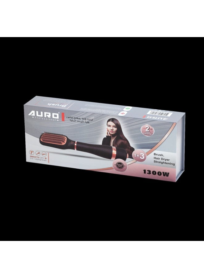 اورو فرشاة تصفيف الشعر الحرارية 3 في 1 من AURO - تجفيف، تمليس، وتصفيف في خطوة واحدة - Image 2