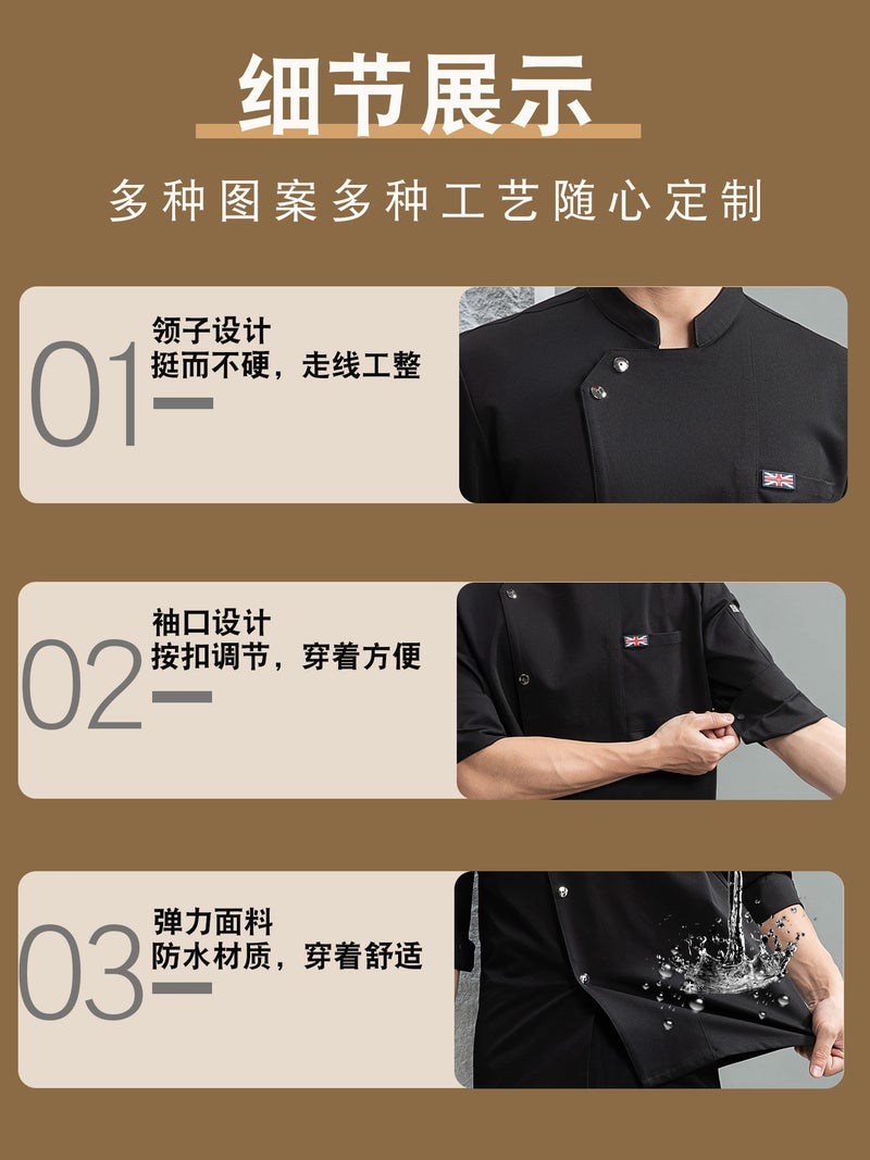 Five-Star El Chef Uniform Three-Quarter Sleeve Pastry Chef Work Clothes Baker Uniform Baker Work Clothes - Image 4