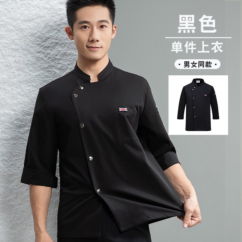 Five-Star El Chef Uniform Three-Quarter Sleeve Pastry Chef Work Clothes Baker Uniform Baker Work Clothes - Image 1