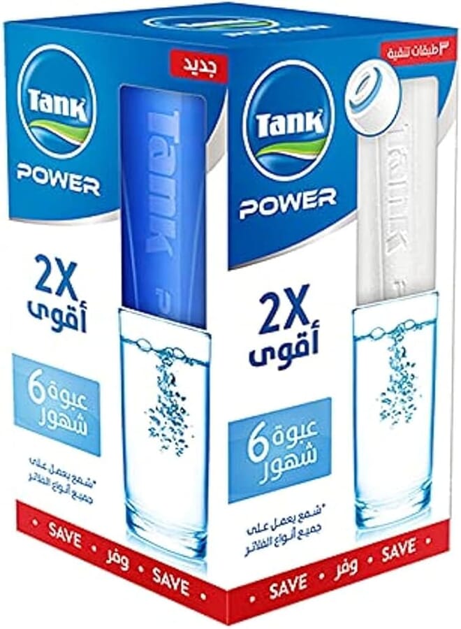 Tank PP 4 Cartridges and with 2 Cartridge Stage - 2724571955344