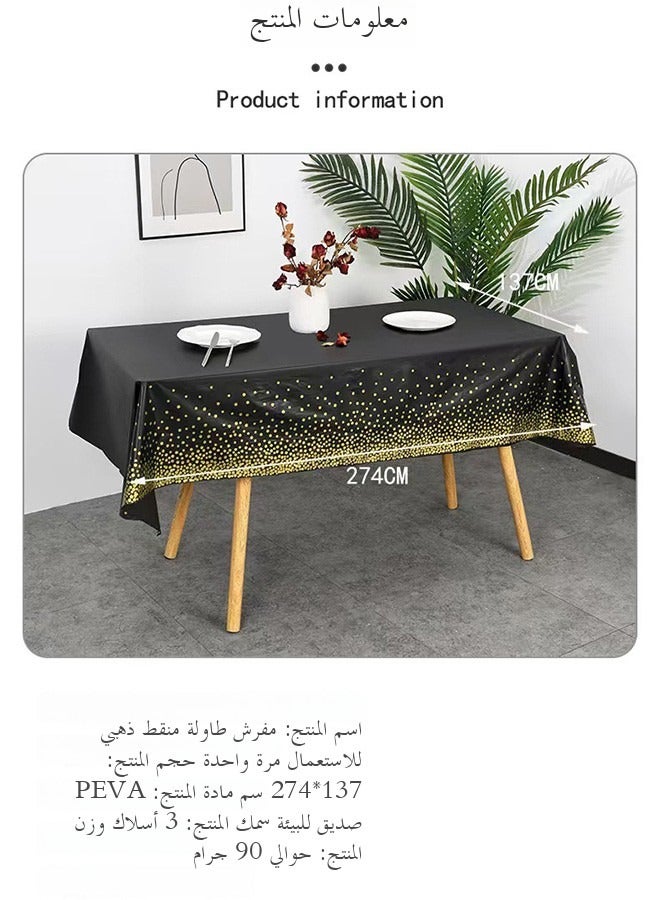 SenRan 3-piece set of black and gold plastic tablecloths, rectangular disposable dot shaped party tablecloths, suitable for birthday, graduation, restaurant, and wedding decoration tablecloths. - Image 5