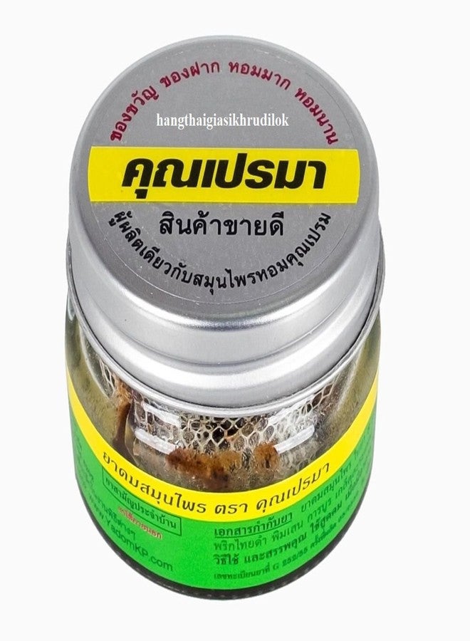 HANI PO™ Ms. Premaa Herbal Inhalant Thai Traditional 8g - Pack of 1 | Imported Comfort Oil for Women, Men, Adults, Girls & Boys - Thailand Product - Image 3