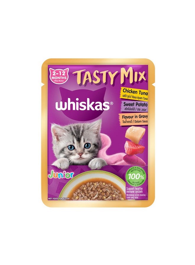 ويسكاس طعام القطط الرطب Tasty Mix Kitten (2-12 شهرًا) - دجاج وتونة مع بطاطا حلوة في المرق، 70 جرامًا، تغذية كاملة ومتوازنة 100% للقطط الصغيرة - Image 1