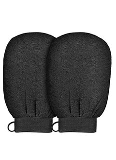 KASTWAVE Exfoliating Gloves 2 Pcs, for Bath Shower Exfoliation Mitt, Body Scrubber, Dead Skin Remover Mitt for Women Men  - Image 1