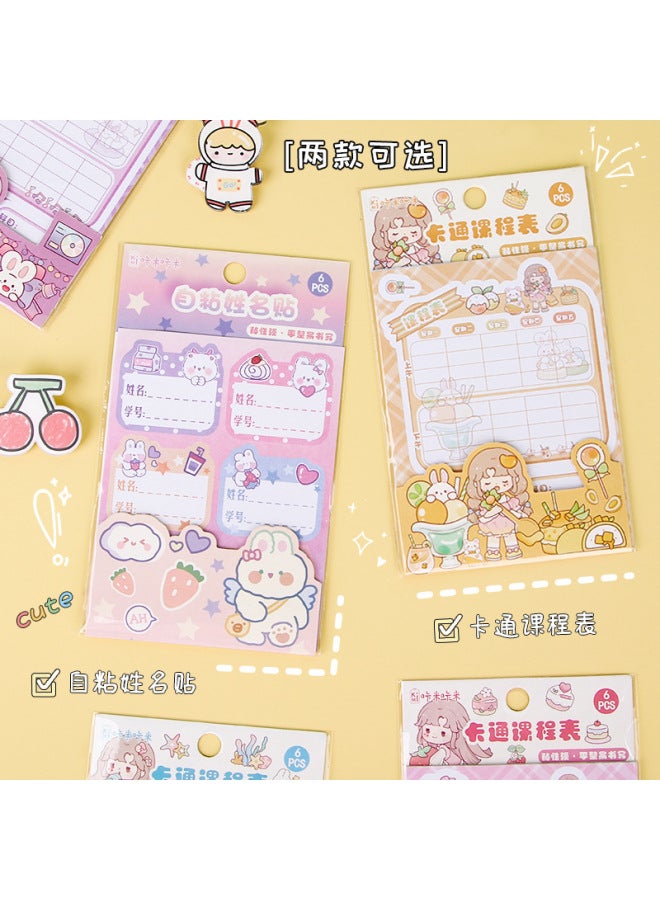 HELPS Cartoon Cute Elementary School Student Schedule Stickers Self-adhesive Self-adhesive Subject Handwriting Schedule Recording Card - Image 3
