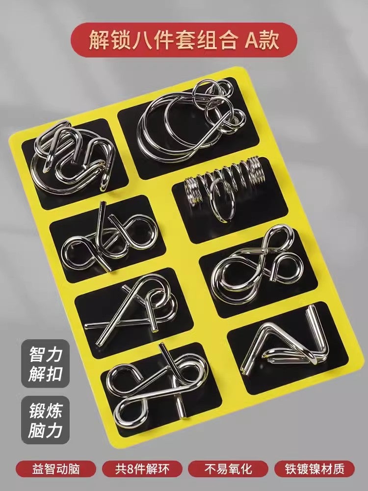 Children'S Day Gift Nine-Link Puzzle Set, Complete Set Of Unlocking And Stress-Relief Toys For Ages 6-12, Educational Toys For Children - Image 1