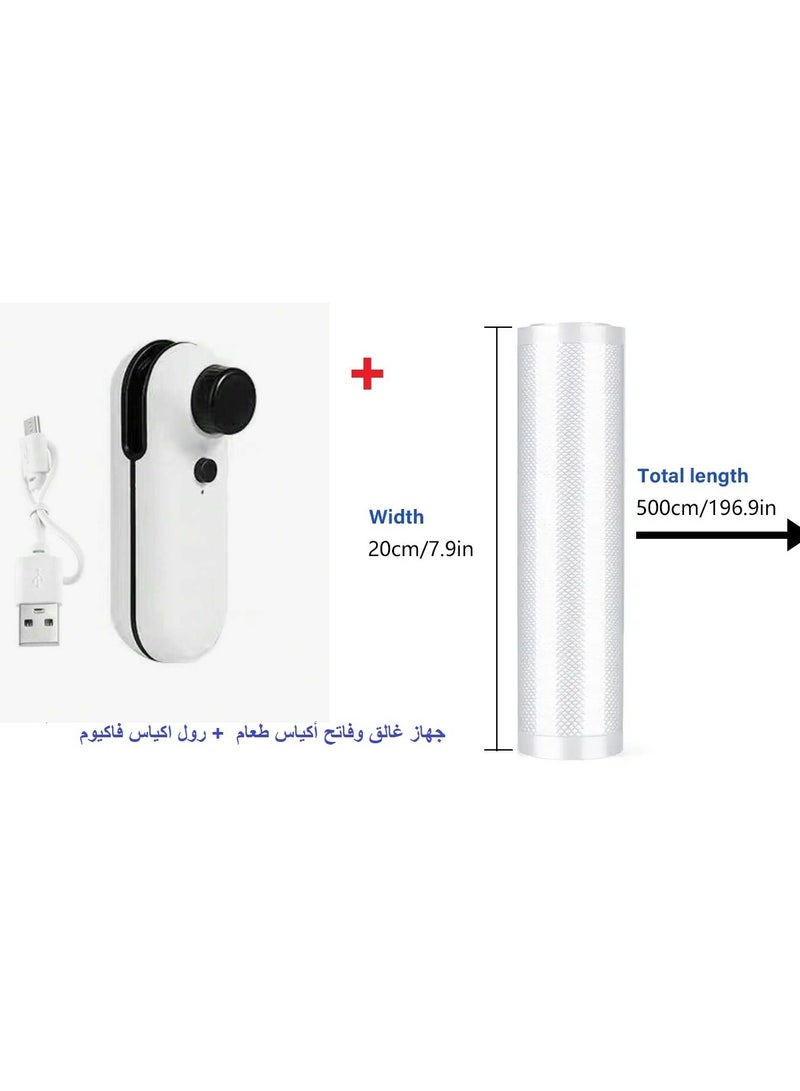 فيجند جهاز غالق وفاتح اكياس طعام ألي صغير ,قابل لإعادة الشحن ,بمغناطيس خلفي وزر إغلاق أمان بطارية 400 مل , 11*3.7 سم ,أبيض مع رول أكياس طعام  20 سم * 500سم - Image 1