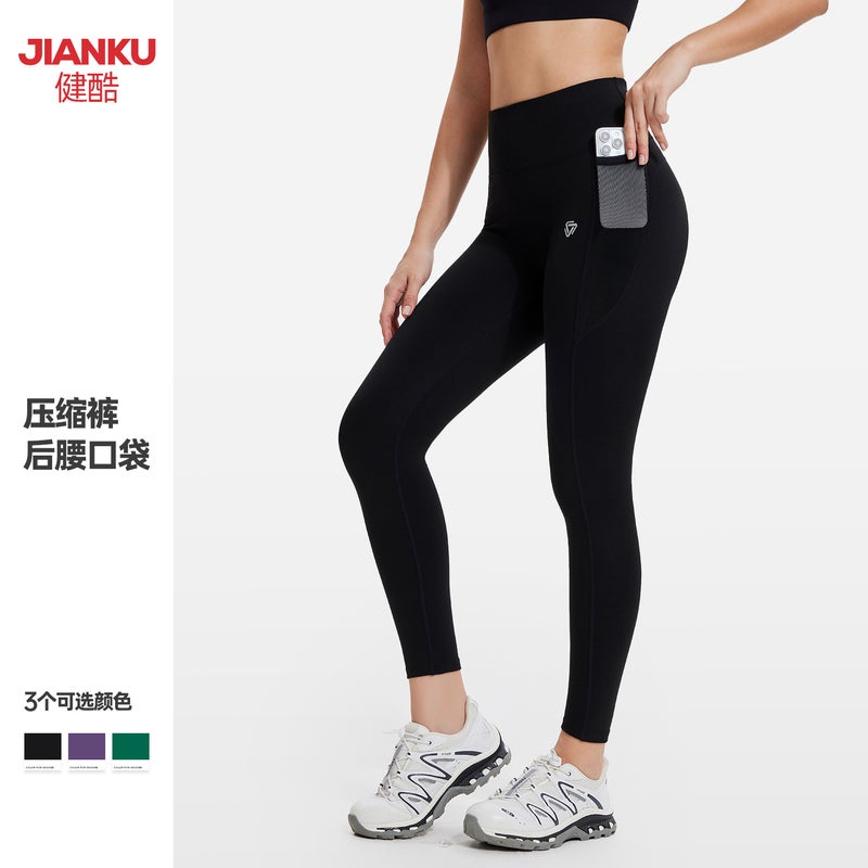 High Waist Yoga Pants for Women – Nylon Spandex Running Leggings - Image 2