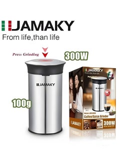 Jamaky Italy مطحنة قهوة بتكنولوجيا ايطالية، 300 واط، تصميم يجمع بين الأداء والجمال، عملية وسريعة التحضير، موديل (JMK9008)  - Image 2