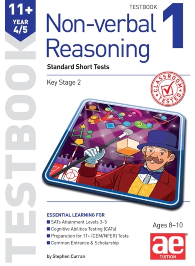 11+ Non-verbal Reasoning Year 4/5 Testbook 1 : Standard Short Tests 