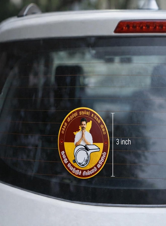 Magizhchi TVK 3 Inch Bike & Car Sticker | Waterproof Gloss Finish Round Vehicle Sticker | Vijay Photo & Whistle Printed | Easy to Apply Long Lasting and Waterproof. - Image 3