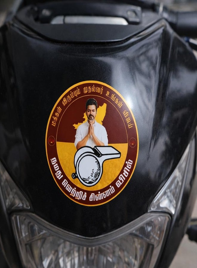 Magizhchi TVK 3 Inch Bike & Car Sticker | Waterproof Gloss Finish Round Vehicle Sticker | Vijay Photo & Whistle Printed | Easy to Apply Long Lasting and Waterproof. - Image 2
