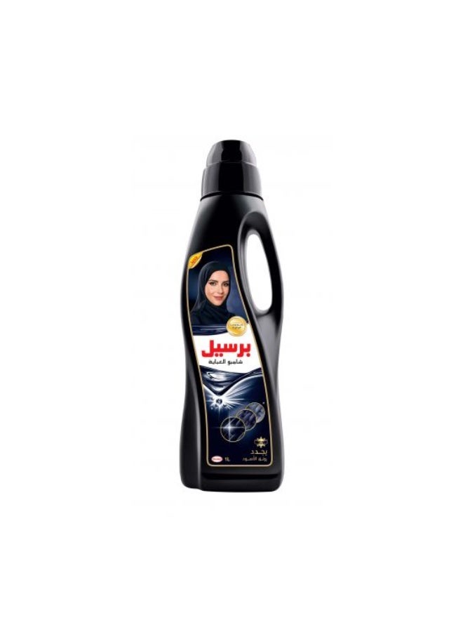 Persil Liquid Detergent Black Wash – 1 Liter  Fabric Care for Dark Clothes - Image 1