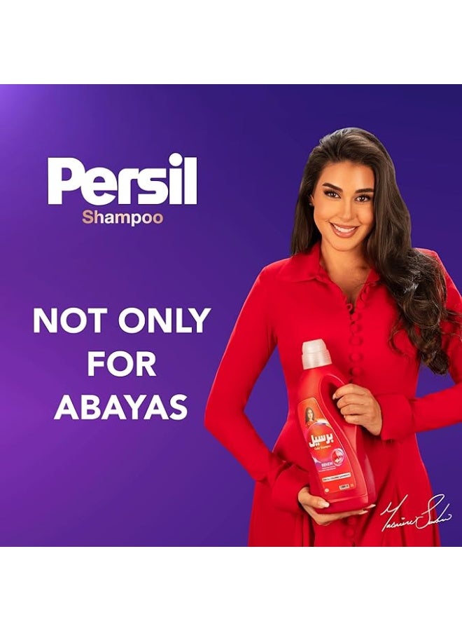 Persil Liquid Detergent Black Wash – 1 Liter  Fabric Care for Dark Clothes - Image 2