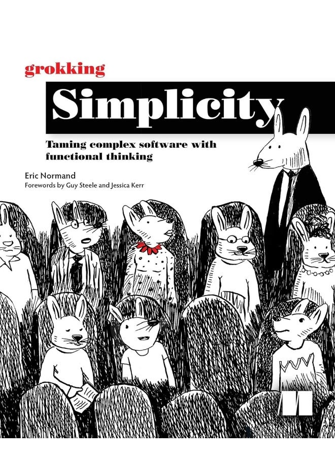 البساطة الرائعة