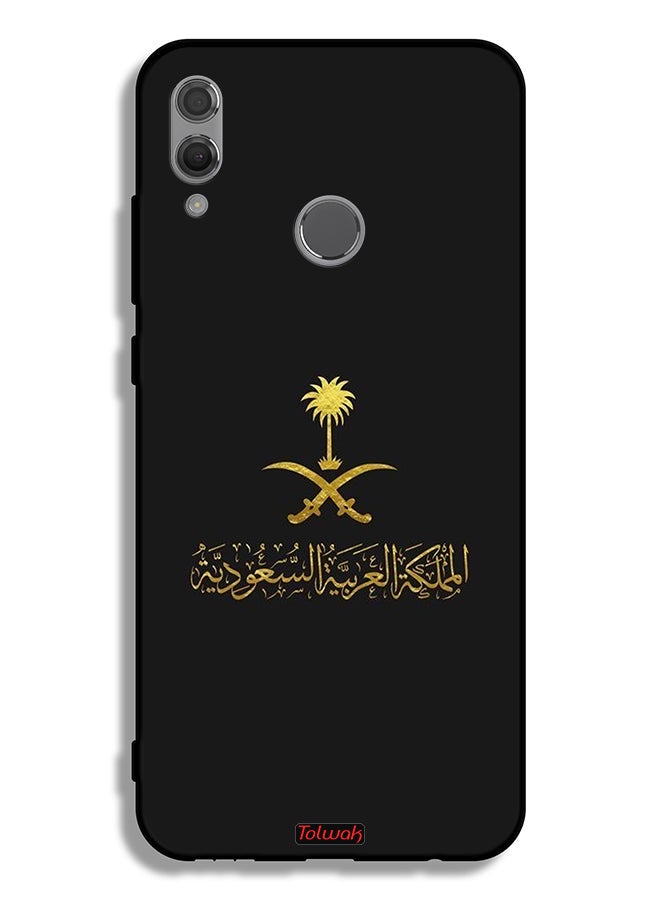 Tolwak غطاء حماية لهونر 10 لايت مع شعار المملكة العربية السعودية - Image 2