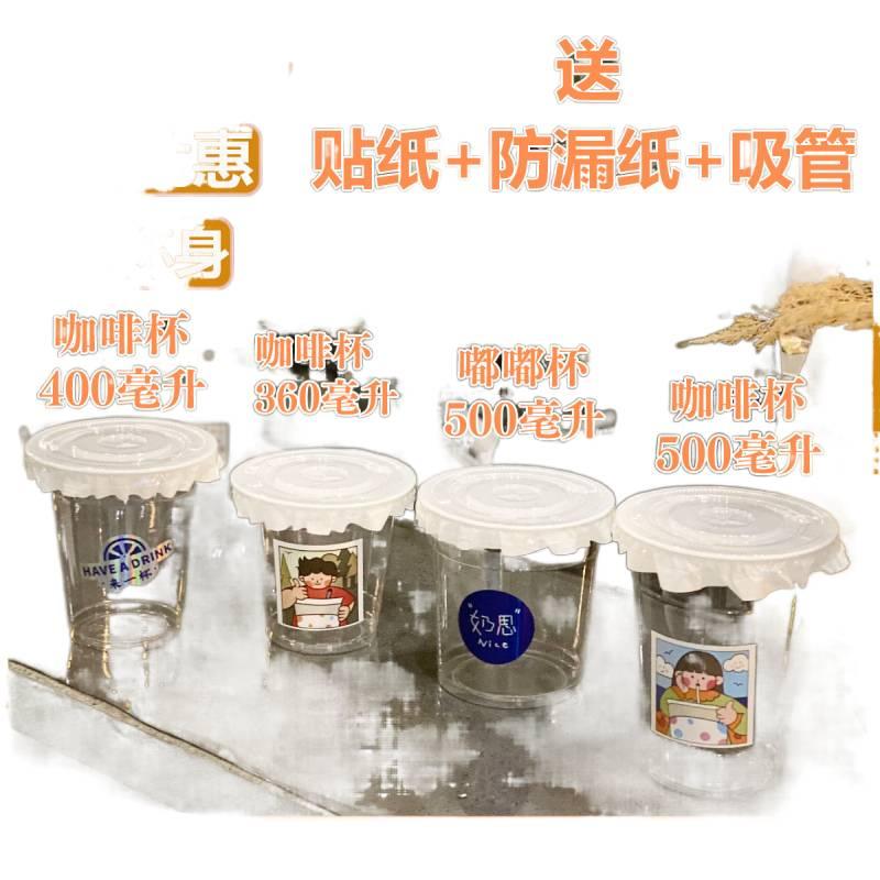 كوب قهوة للسفر بغطاء بشفاط وغطاء مانع للتسرب، 350 ml باللون الأسود مع غطاء بقشة للمكتب للرحلات اليومية - Image 2