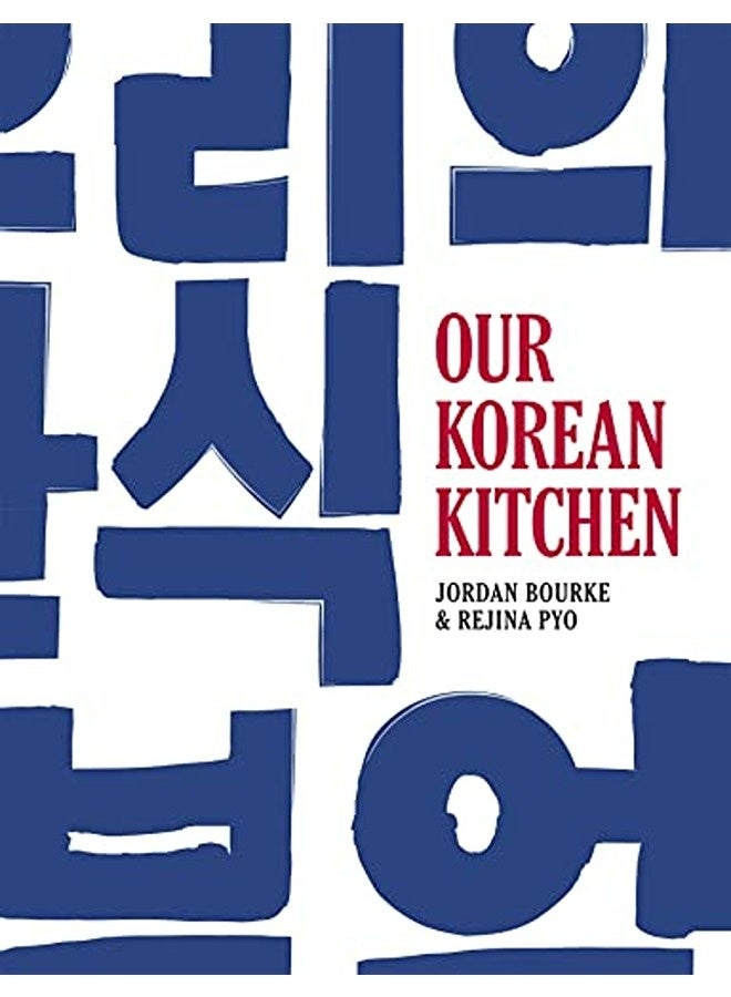 Our Korean Kitchen