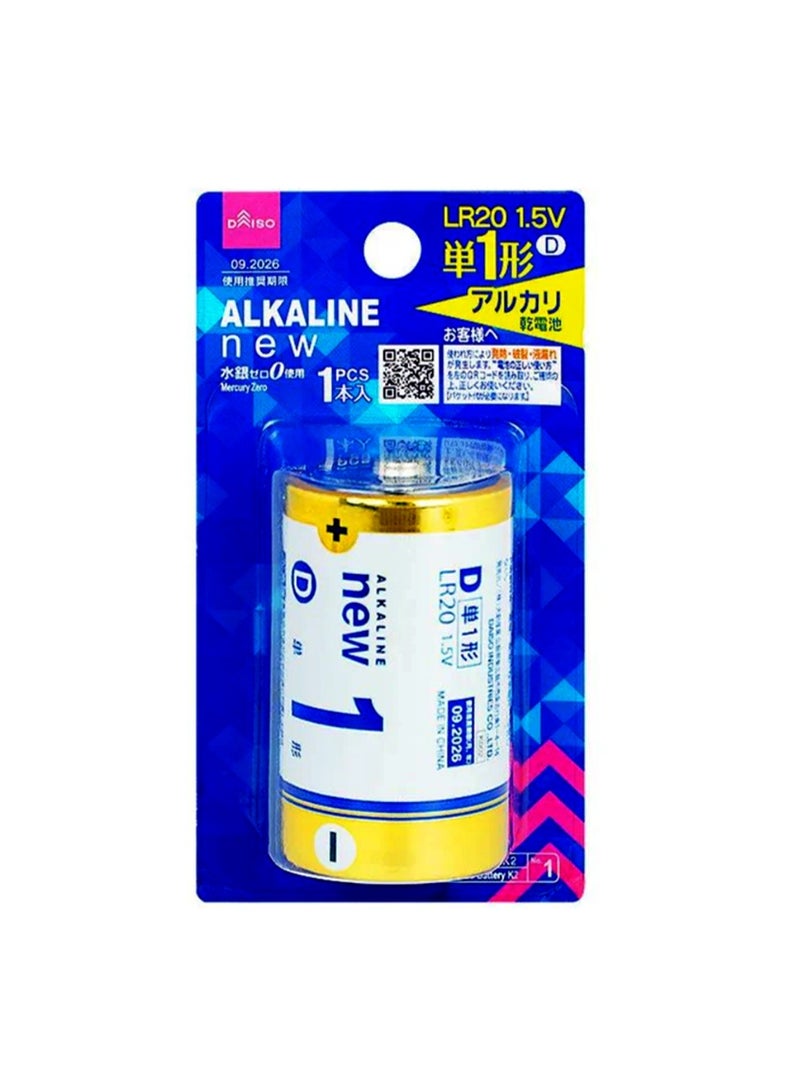 Daiso Alkaline LR20 D Cell Battery, 1.5V, 1 Piece