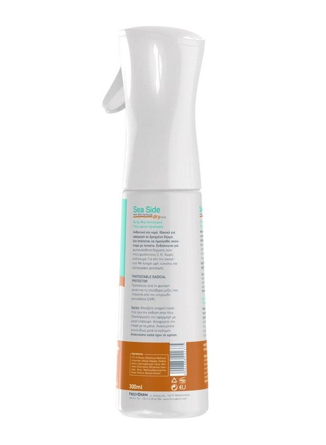 Frezyderm Sea Side Dry Mist Spf 50+ Pn B01G5Kuip0 - Image 5