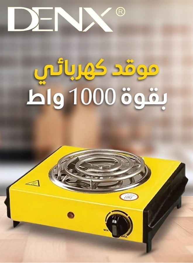دينكس موقد تسخين حلزوني كهربائي من دينكس بقدرة 1000 واط أصفر/أسود | DX2035 - Image 2
