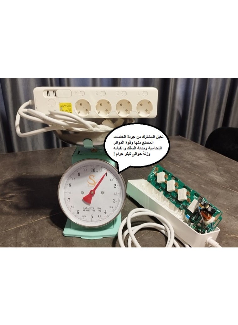 Smart Korean Power Strip – Intelligent Electrical Socket with Individual Control & Protection (Made in Korea) - Image 2