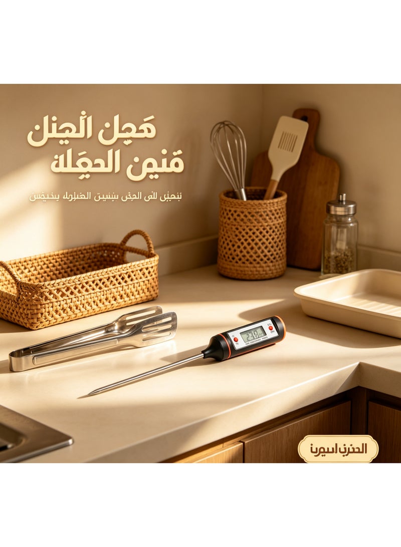 ميزان حرارة طعام رقمي بإبرة، مقياس درجة حرارة اللحوم من الفولاذ المقاوم للصدأ قراءة سريعة، تحويل مئوية وفهرنهايت للخبز والشواء وحليب الرضيع، هدية أساسية عملية للمطبخ لرمضان - Image 3